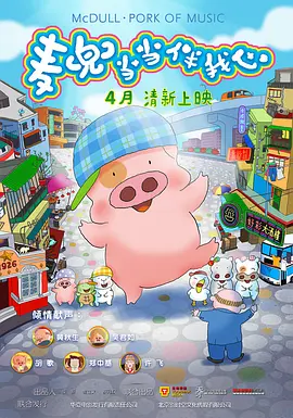 亚洲精品一区二区在线电影