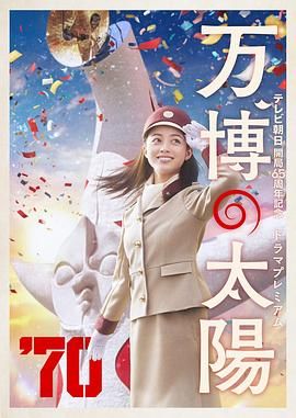 职场上司