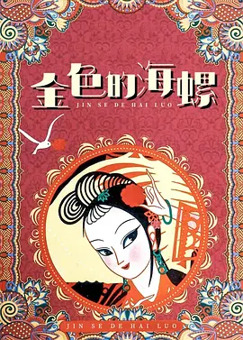 色伊人国产高清在线