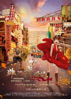 我爱欲女的浪荡