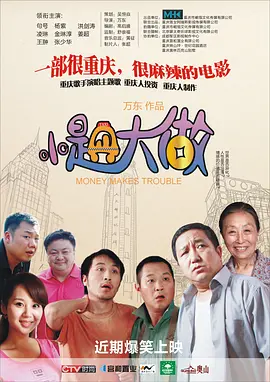 午夜在线免费观看