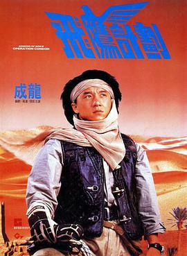 五月激情六月丁香