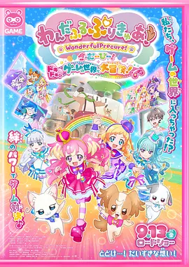 2018久久久国产精品
