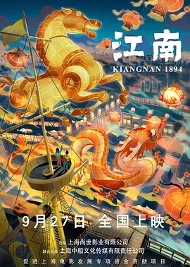 久久综合九色综合97婷婷女人