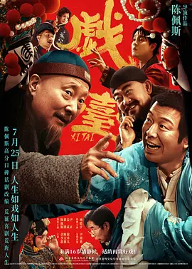 日韩伦理片在线看