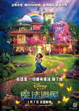 成人在线观看午夜