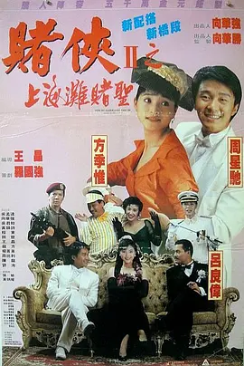 2018日韩中文字幕
