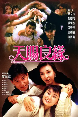 葵司