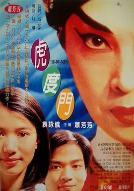 青春岁月