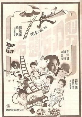 大男人免费高清在线观看视频