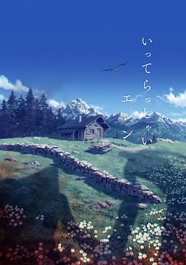 欧美日韩在线播放一区二区三区