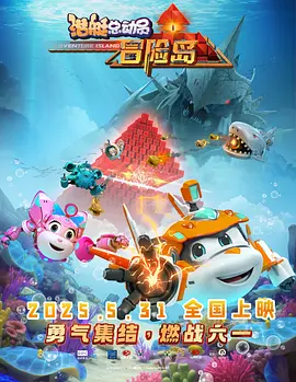 女大学生的采访