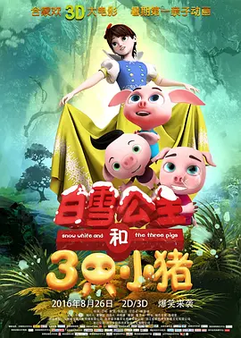 性奴邮件