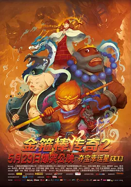 国产精品视频自拍