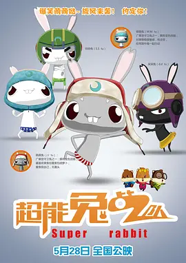 在线观看国产一区二区三区