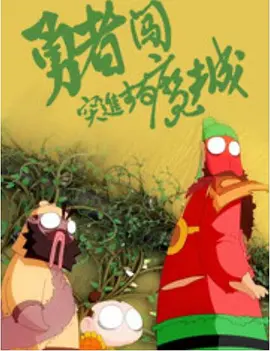 精品国产一级在线观看