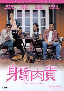 国产婷婷色一区二区三区深爱网