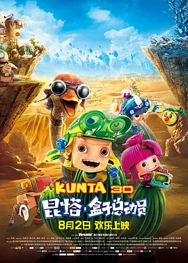 国产综合第一页在线视频