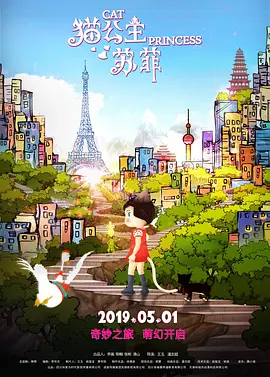 埃及猫舞蹈黄