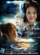中文字幕日韩在线观看