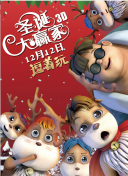 精品伊人久久大香线蕉网站
