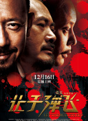 四虎精品影视