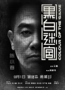 哈哈操