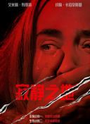 太中同人18本子