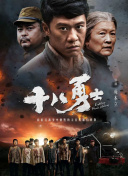 学警出更国语版全集在线观看