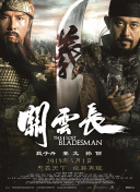 深吻和肉体发情