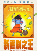 操你妹视频