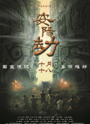 亚洲国产精品久久久久秋霞66