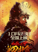 国产精品大片