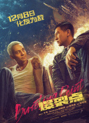 不伦：冲浪的开始
