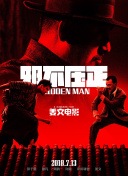 91久久综合九色综合欧美亚洲