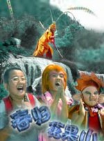 明星们的终结者
