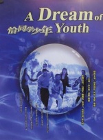 久久婷婷六月