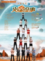 天堂成人娱乐在线视频免费播放网站