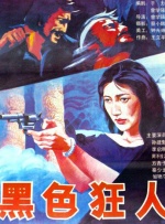 手机看片一区