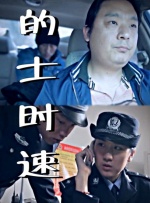 最后的任务