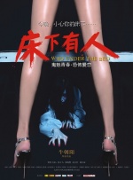 91综合久久