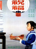 秘密研究所导航