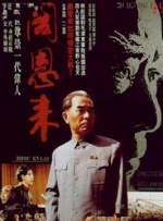 小锅夫人身体