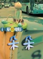 久久99热只有频精品6不卡