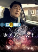 伊人影院蕉久