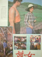 裸体大胸美女