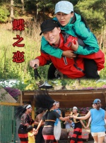 美女吃屎