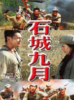 眼镜蛇乐队