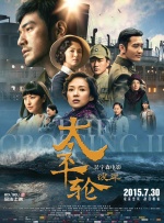 《法国空乘2》在线观看