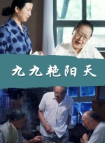 亚洲伊人精品综合在合线